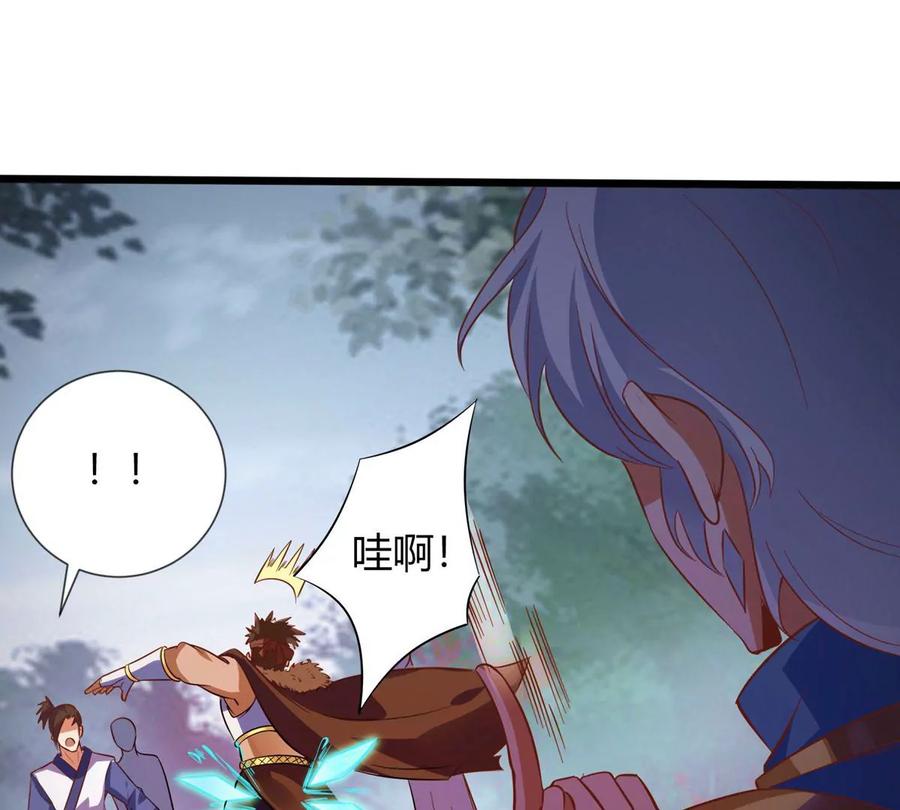 《神澜奇域无双珠》第3话 海龙突袭 第23页
