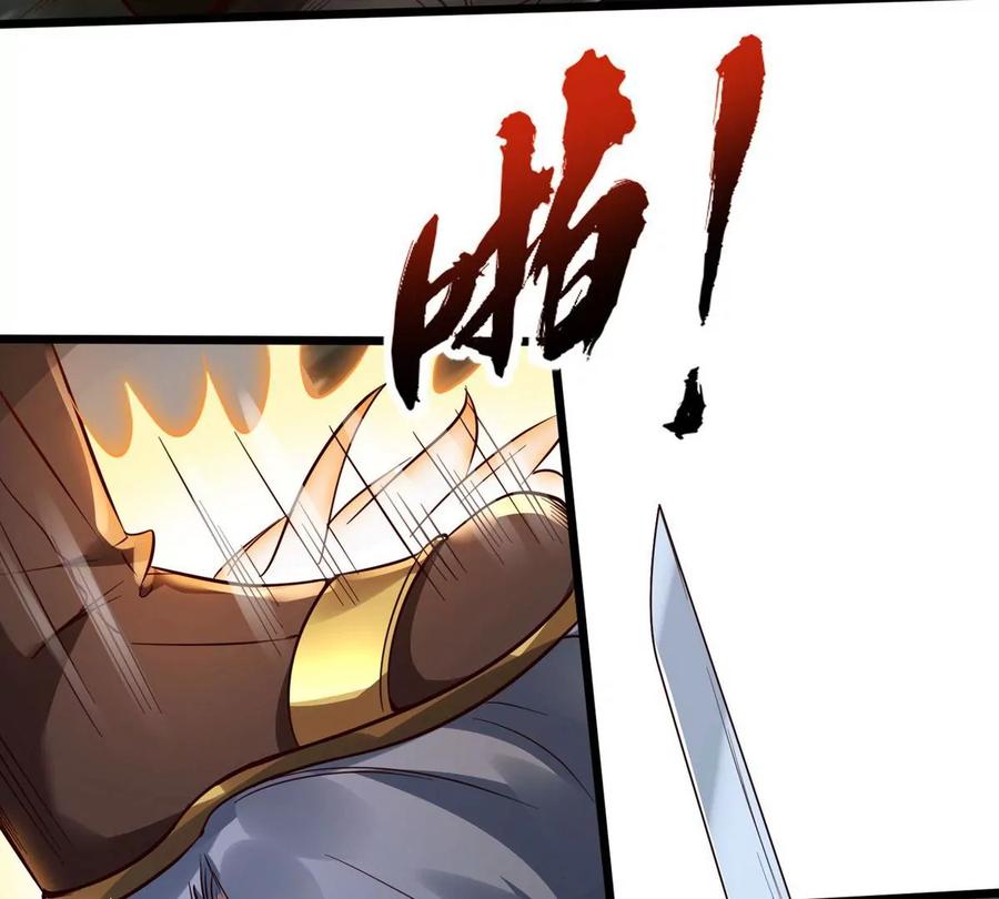 《神澜奇域无双珠》第3话 海龙突袭 第6页