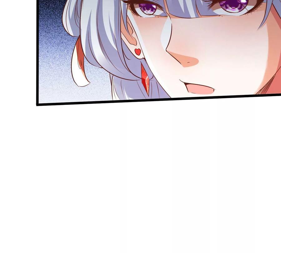 《神澜奇域无双珠》第3话 海龙突袭 第17页