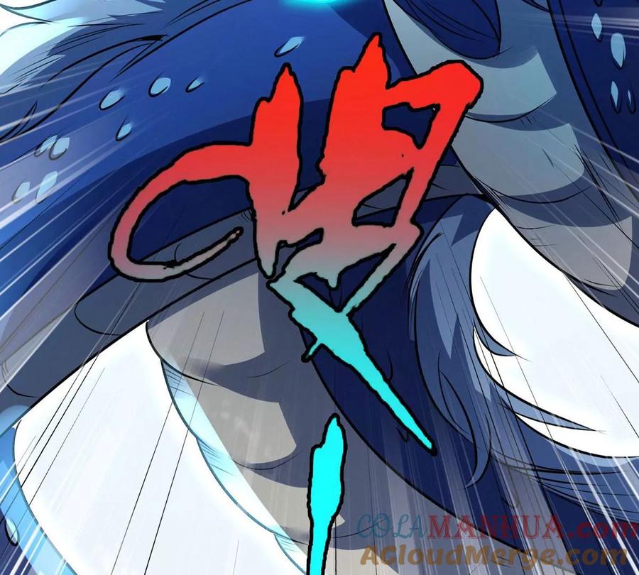 《神澜奇域无双珠》第3话 海龙突袭 第58页