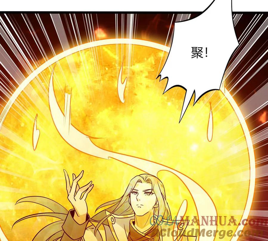 《神澜奇域无双珠》第3话 海龙突袭 第52页