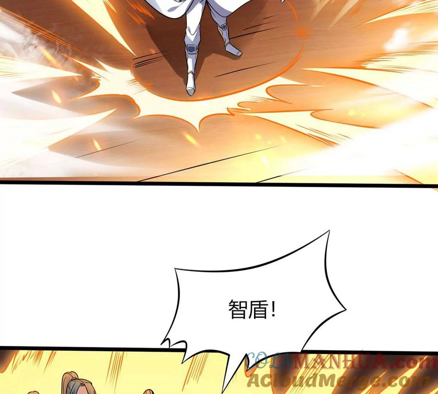 《神澜奇域无双珠》第3话 海龙突袭 第61页