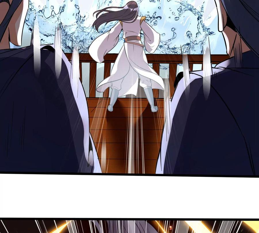 《神澜奇域无双珠》第3话 海龙突袭 第33页