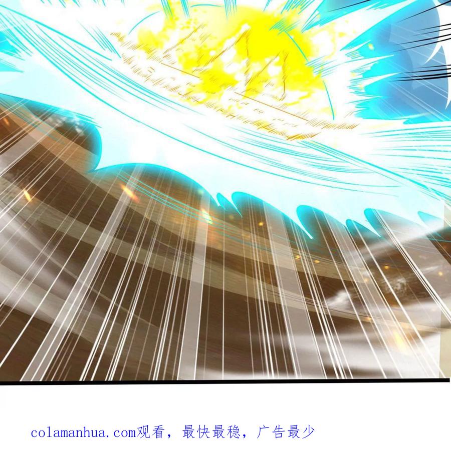 《神澜奇域无双珠》第3话 海龙突袭 第66页