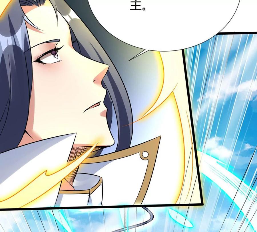 《神澜奇域无双珠》第3话 海龙突袭 第56页