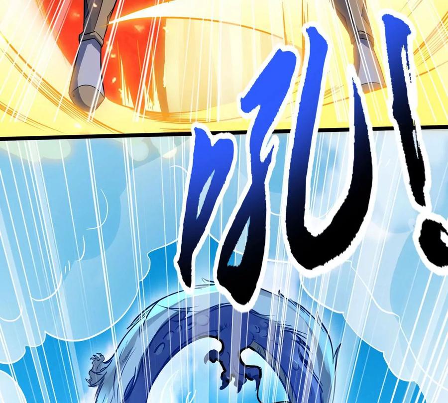 《神澜奇域无双珠》第3话 海龙突袭 第36页