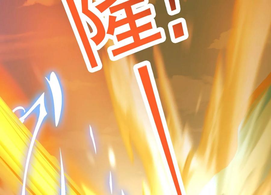 《神澜奇域无双珠》第56话 决战 第51页