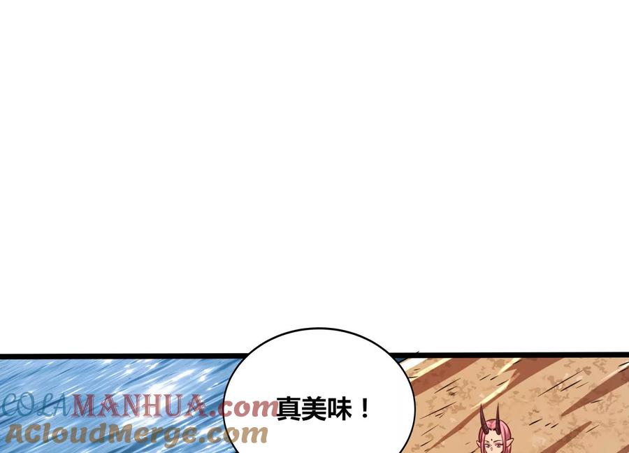 《神澜奇域无双珠》第56话 决战 第58页
