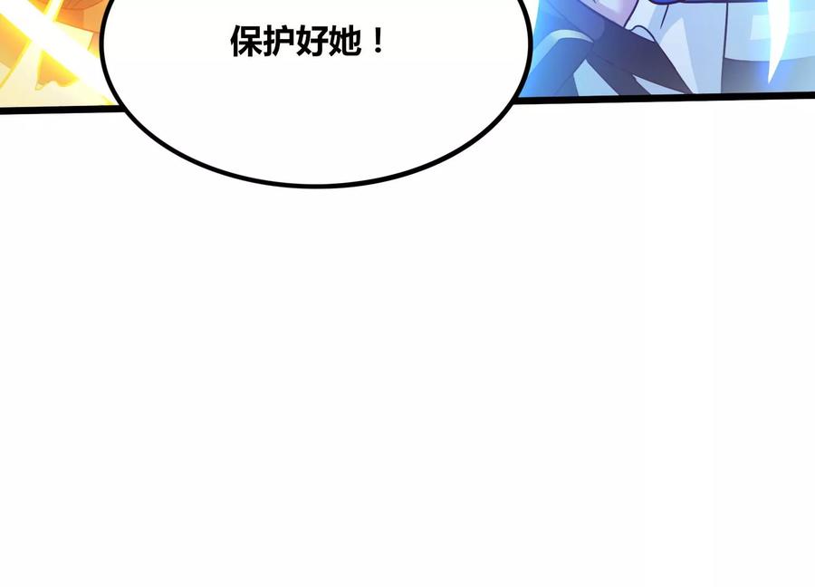 《神澜奇域无双珠》第56话 决战 第23页
