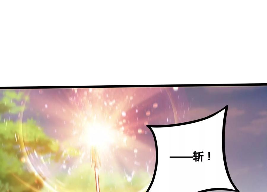 《神澜奇域无双珠》第56话 决战 第30页