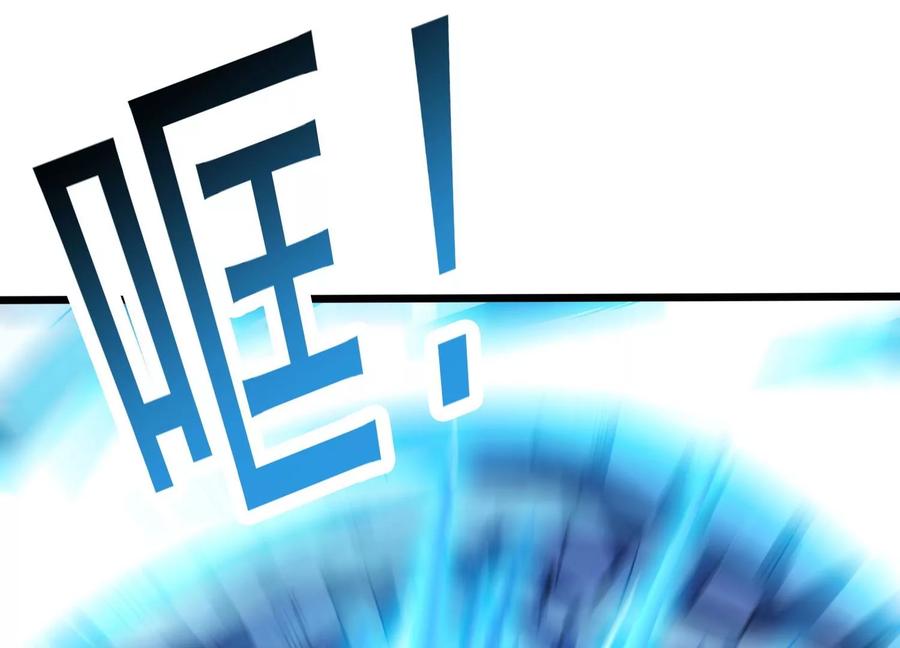 《神澜奇域无双珠》第56话 决战 第47页