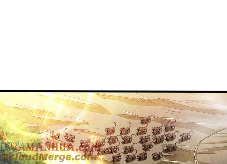 《神澜奇域无双珠》第56话 决战 第4页