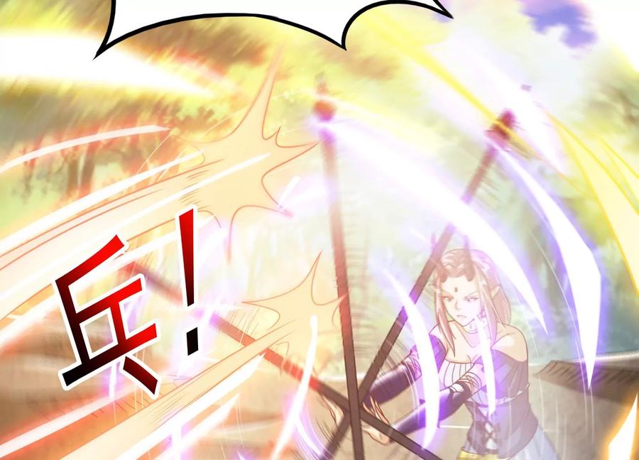 《神澜奇域无双珠》第56话 决战 第27页