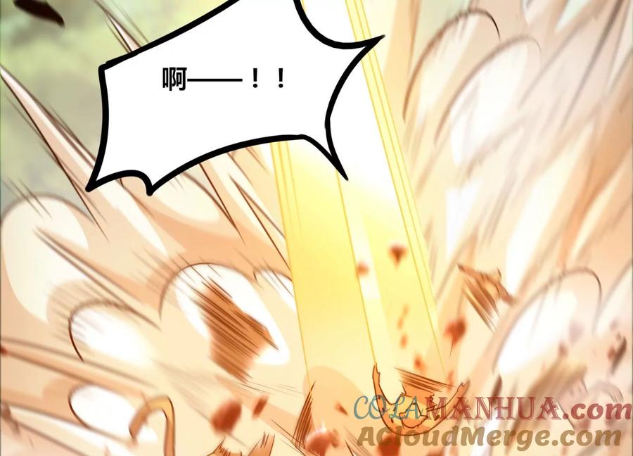《神澜奇域无双珠》第56话 决战 第37页