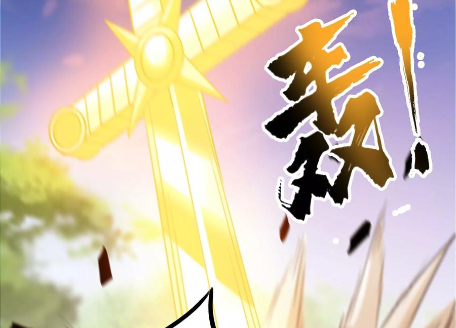 《神澜奇域无双珠》第56话 决战 第36页
