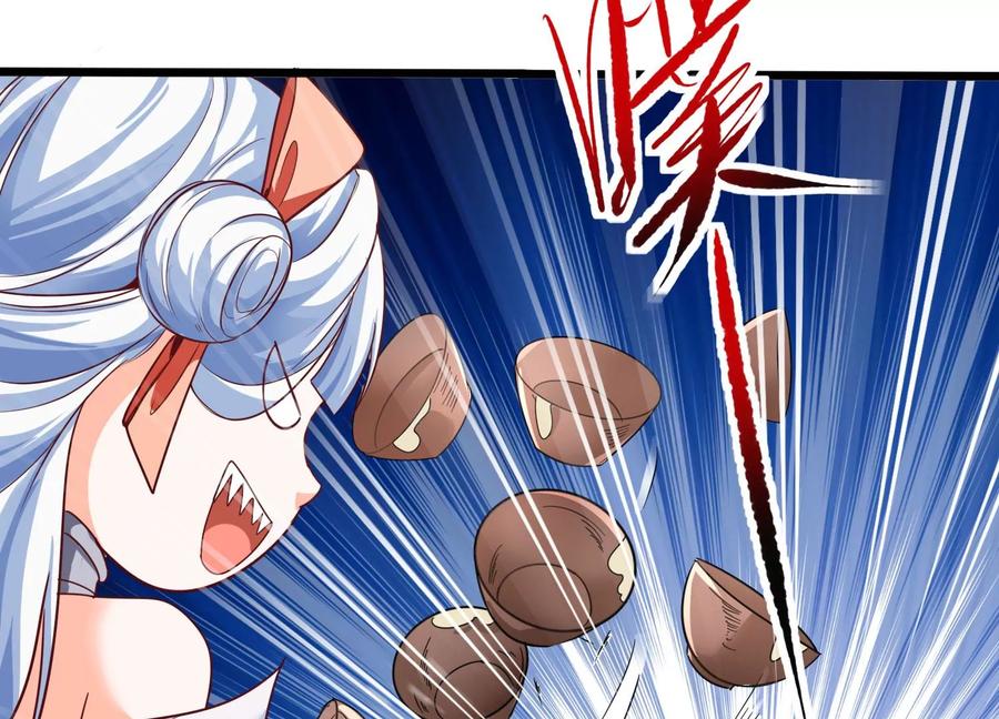 《神澜奇域无双珠》第57话 我女朋友来了 第48页