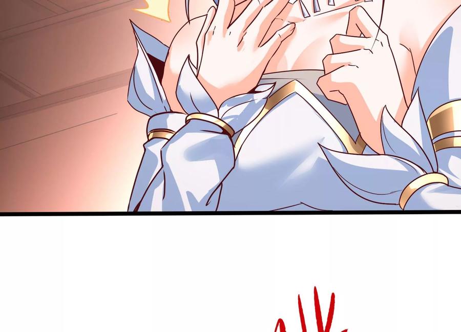 《神澜奇域无双珠》第57话 我女朋友来了 第47页