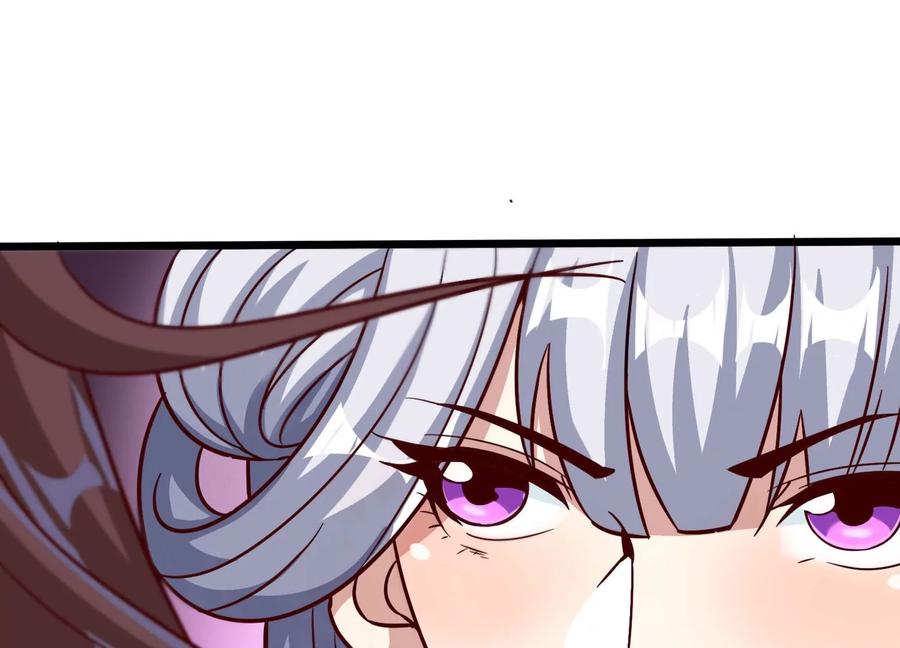 《神澜奇域无双珠》第57话 我女朋友来了 第71页