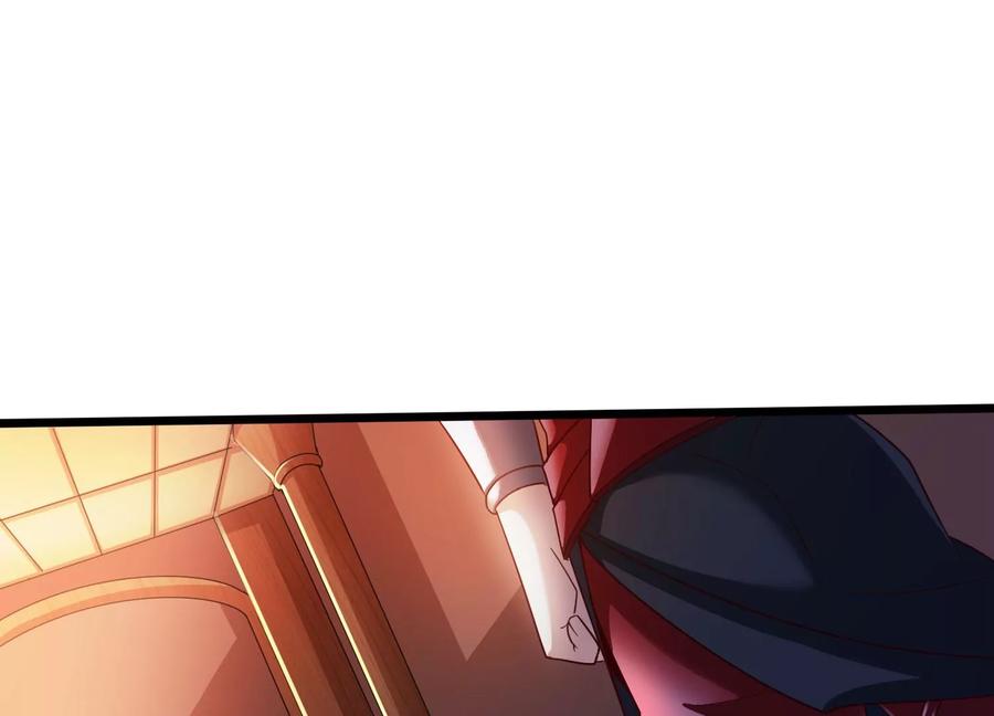 《神澜奇域无双珠》第57话 我女朋友来了 第57页