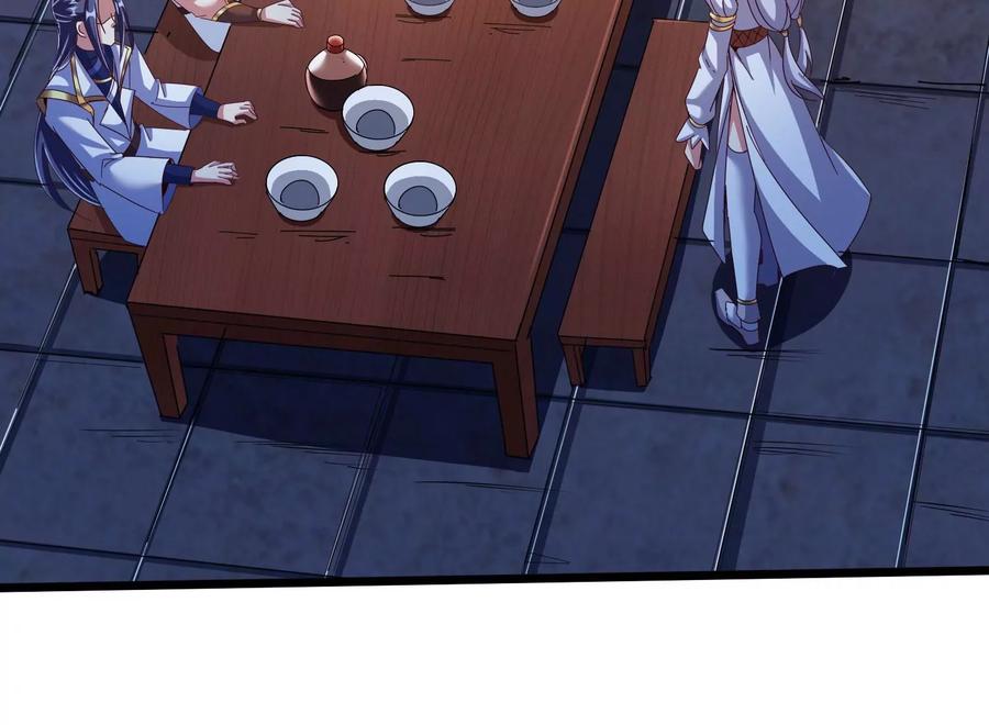《神澜奇域无双珠》第57话 我女朋友来了 第62页
