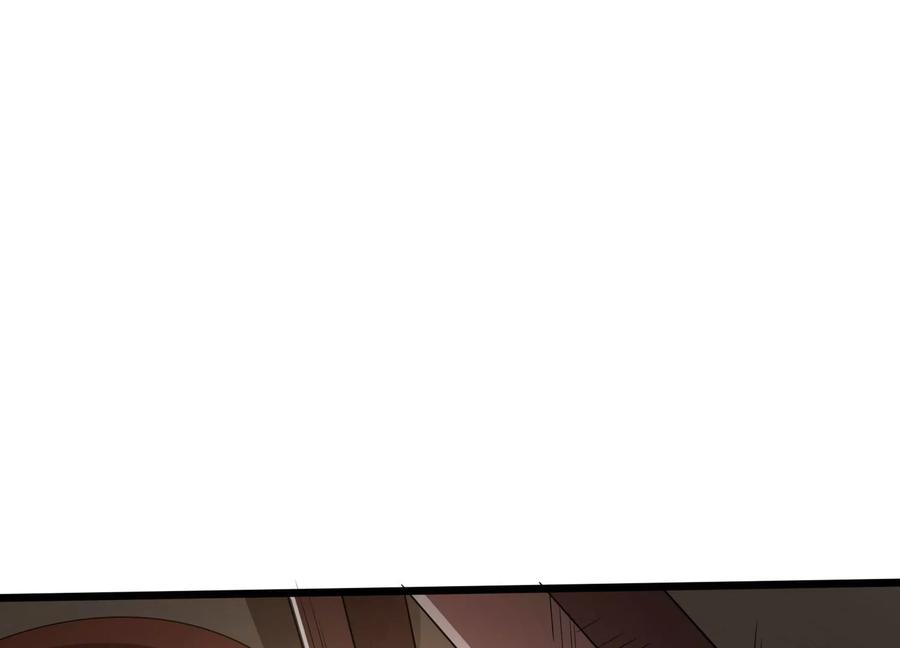 《神澜奇域无双珠》第57话 我女朋友来了 第17页
