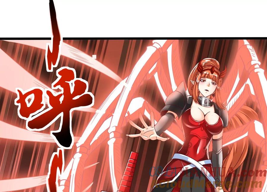《神澜奇域无双珠》第58话 真相 第31页