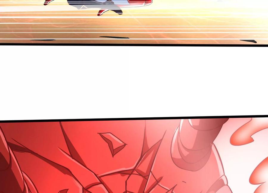 《神澜奇域无双珠》第58话 真相 第45页