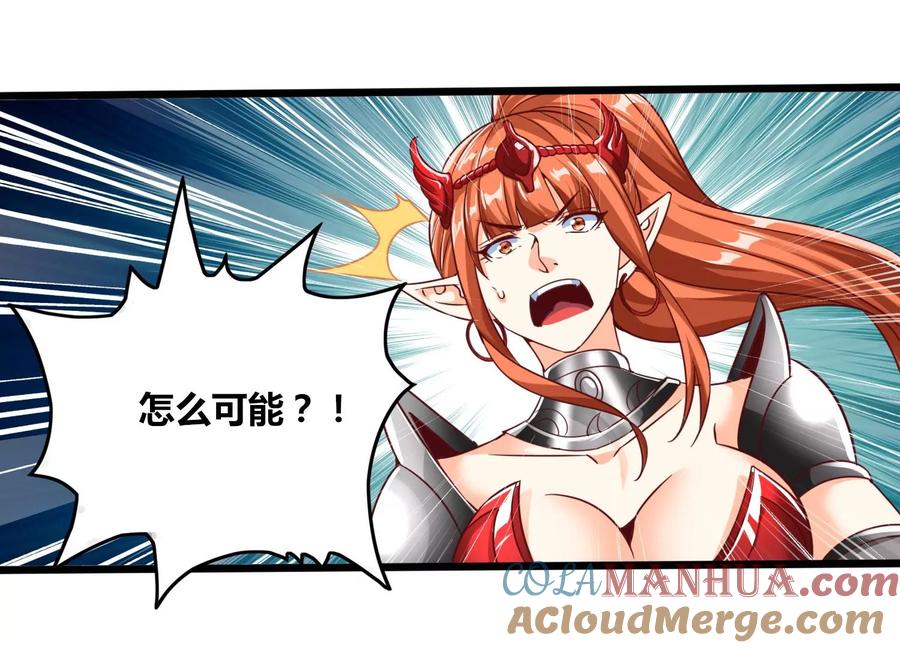 《神澜奇域无双珠》第58话 真相 第61页