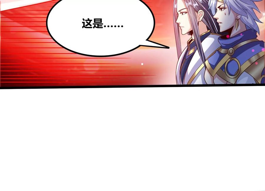 《神澜奇域无双珠》第58话 真相 第23页