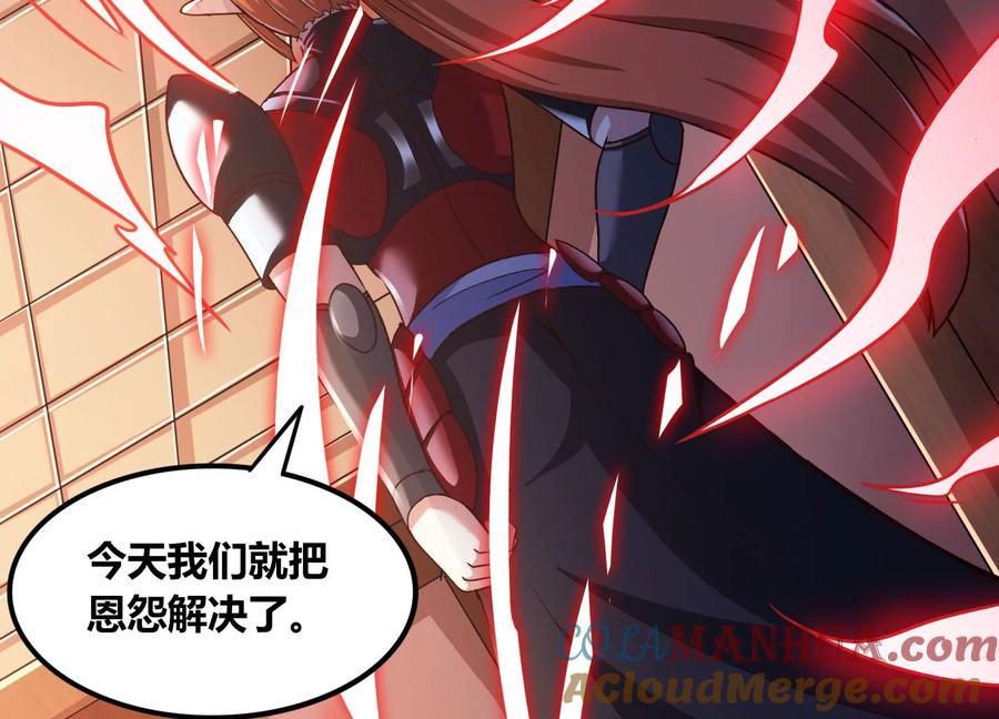 《神澜奇域无双珠》第58话 真相 第10页