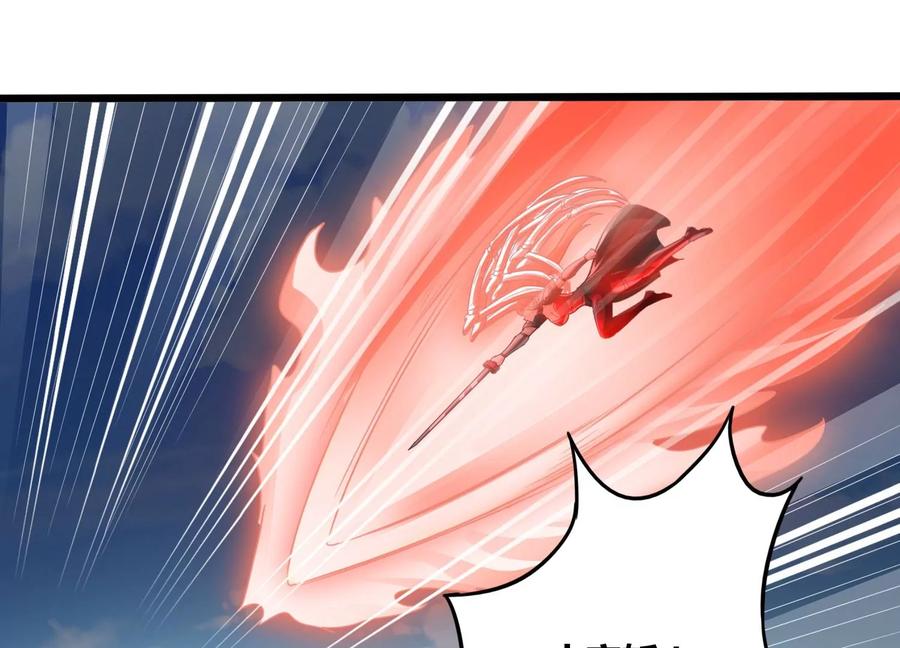 《神澜奇域无双珠》第58话 真相 第36页