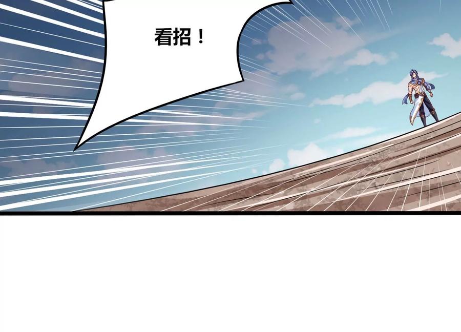 《神澜奇域无双珠》第58话 真相 第35页