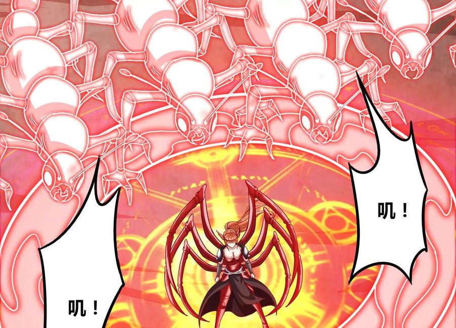 《神澜奇域无双珠》第58话 真相 第27页