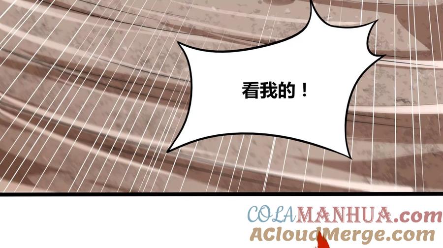 《神澜奇域无双珠》第58话 真相 第43页
