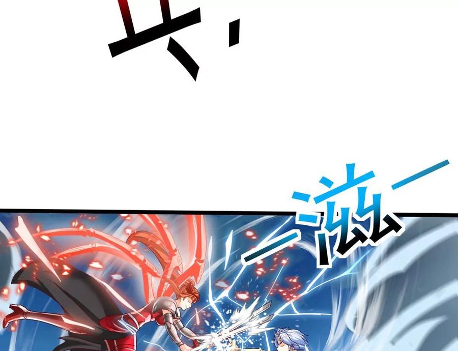 《神澜奇域无双珠》第59话 要么战要么死 第12页