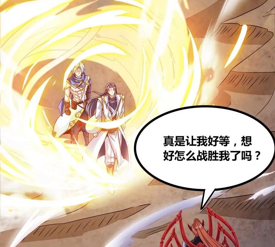 《神澜奇域无双珠》第59话 要么战要么死 第29页