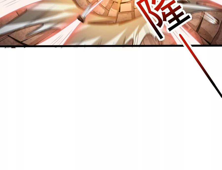 《神澜奇域无双珠》第59话 要么战要么死 第20页