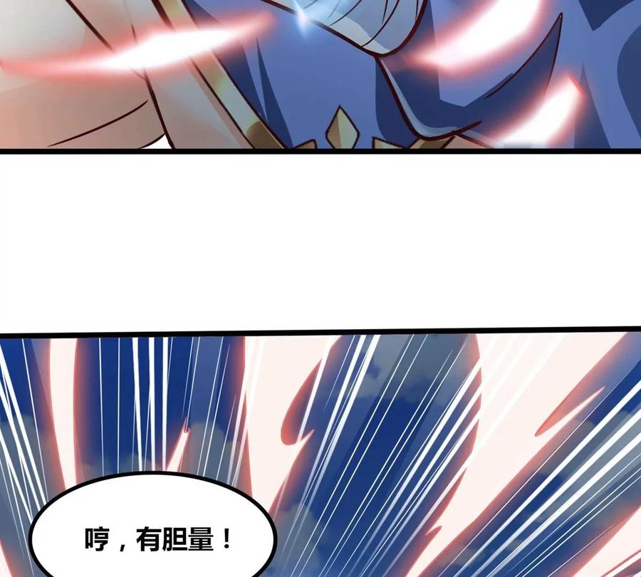 《神澜奇域无双珠》第59话 要么战要么死 第15页