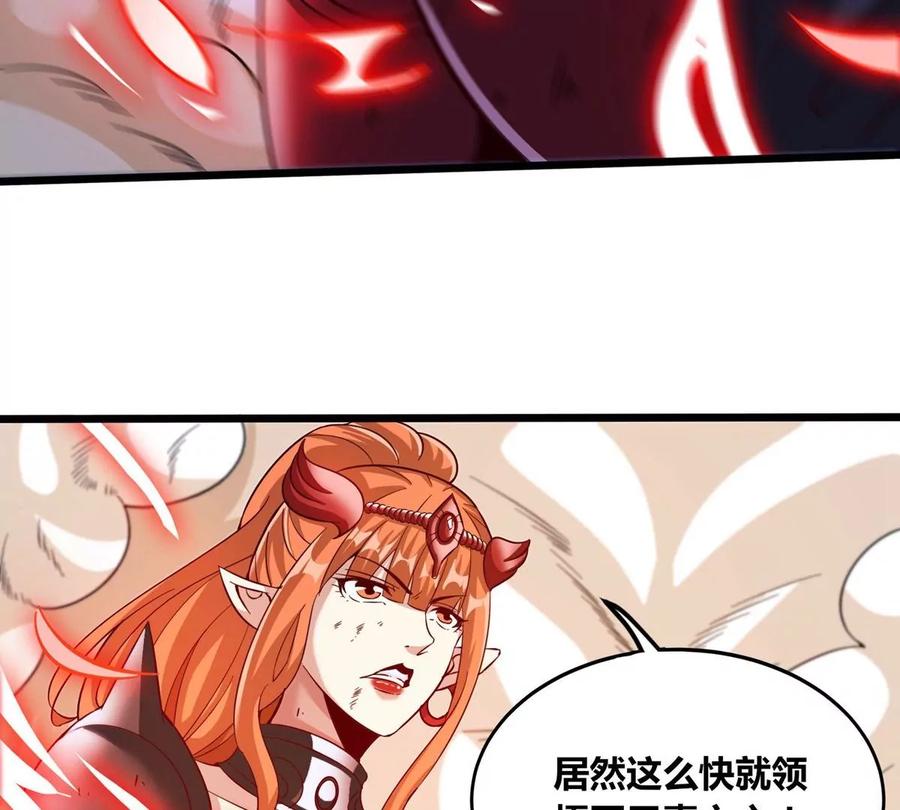 《神澜奇域无双珠》第59话 要么战要么死 第63页