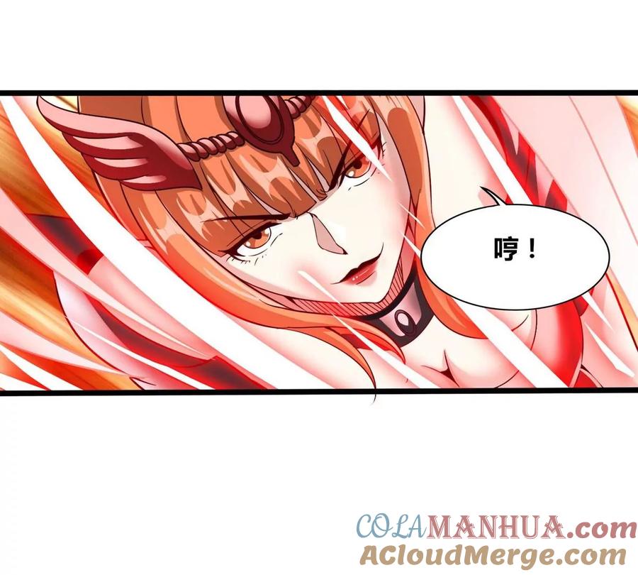《神澜奇域无双珠》第59话 要么战要么死 第49页