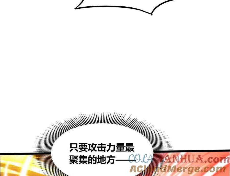 《神澜奇域无双珠》第59话 要么战要么死 第34页