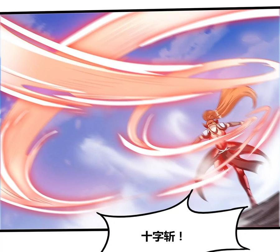 《神澜奇域无双珠》第59话 要么战要么死 第33页