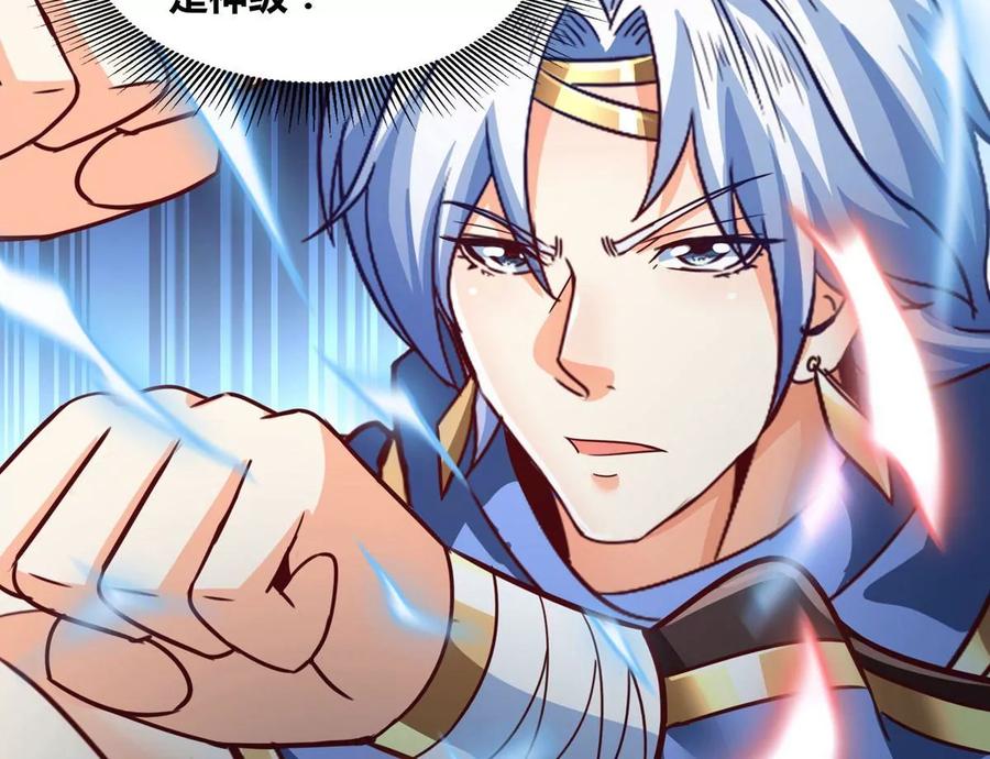 《神澜奇域无双珠》第59话 要么战要么死 第14页