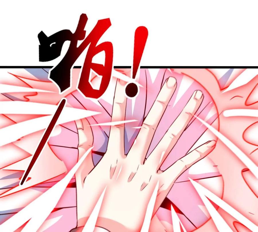 《神澜奇域无双珠》第59话 要么战要么死 第51页