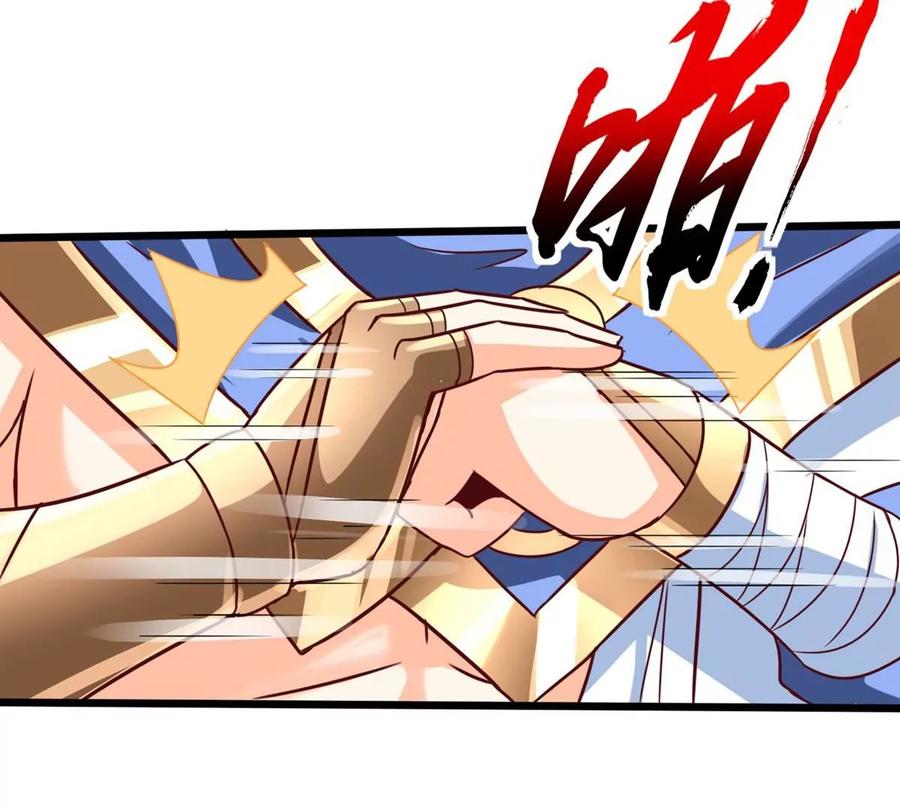 《神澜奇域无双珠》第60话 风火雷水天地动 第62页
