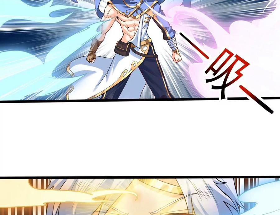 《神澜奇域无双珠》第60话 风火雷水天地动 第31页