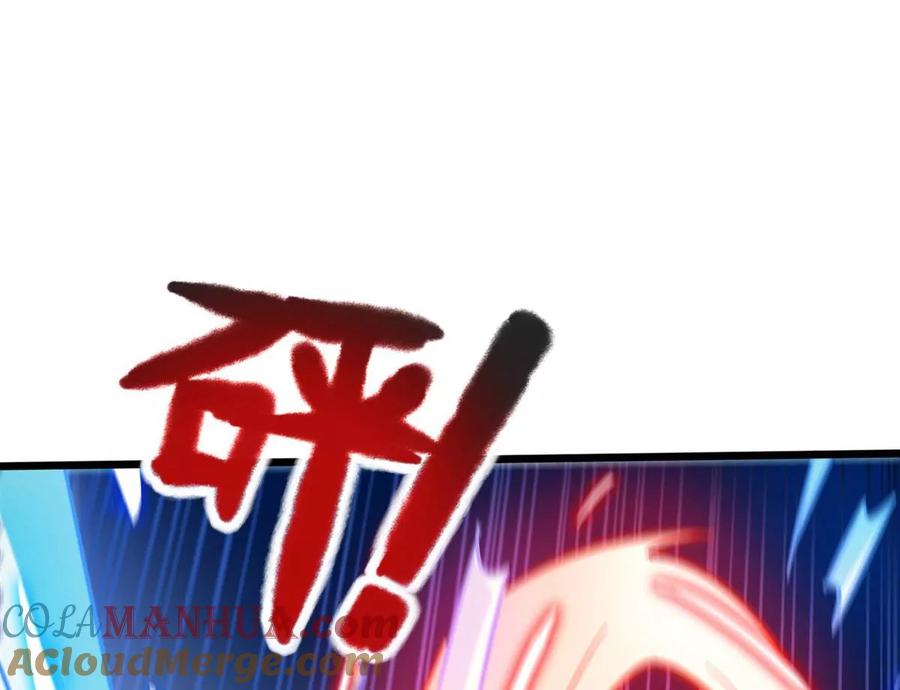 《神澜奇域无双珠》第60话 风火雷水天地动 第21页