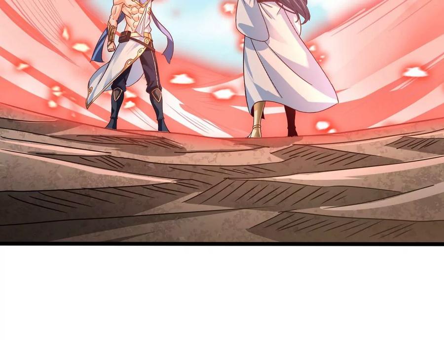 《神澜奇域无双珠》第60话 风火雷水天地动 第55页