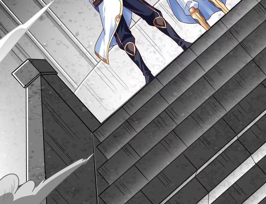 《神澜奇域无双珠》第60话 风火雷水天地动 第65页