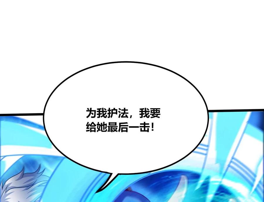 《神澜奇域无双珠》第60话 风火雷水天地动 第19页